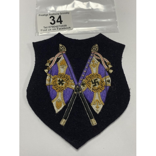34 - GERMAN KRIEGSMARINE PATCH