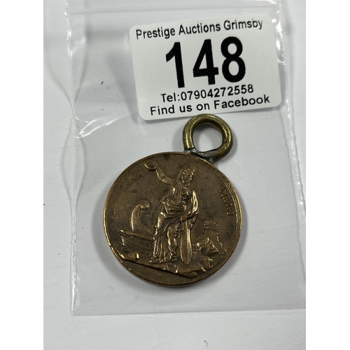 148 - GERMAN MEDAL FOR AID IN THE HAMBURG CITY FIRE OF 1842