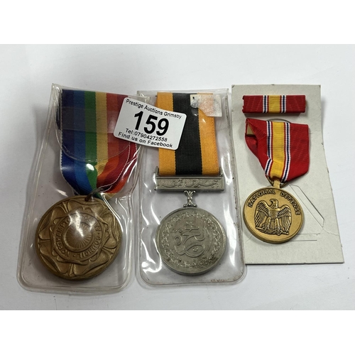 159 - 3 ASSORTED MEDALS & MEDALLIONS