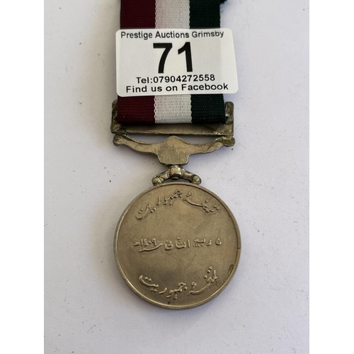 71 - PAKISTAN DEMOCRACY MEDAL