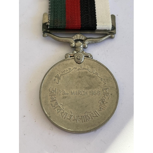 75 - PAKISTAN REPUBLIC MEDAL 1956