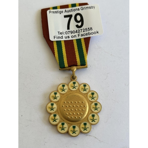 79 - SAUDI ARABIA COMBAT MEDAL