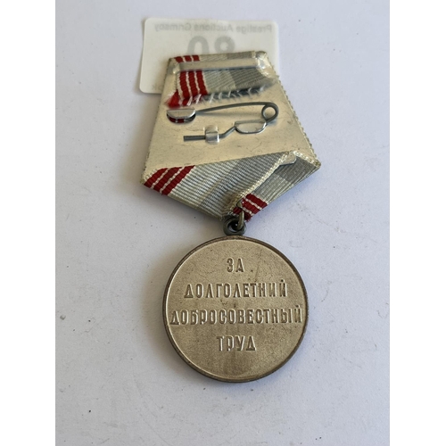 80 - ORIGINAL CCCP RUSSIA SOVIET MEDAL