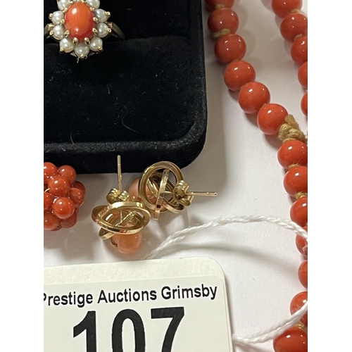 107 - STUNNING COLLECTION OF CORAL JEWELLERY INCLUDES: 28” NECKLACE, 2 PAIRS OF EARRINGS AND A 9CT GOLD RI... 