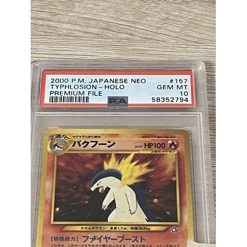 180 - 2000 P.M JAPANESE NEO TYPHLOSION HOLO PREMIUM FILE PSA GRADED GEM MINT 10