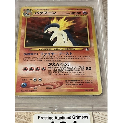 181 - 2000 P.M JAPANESE NEO TYPHLOSION HOLO PREMIUM FILE PSA GRADED GEM MINT 9