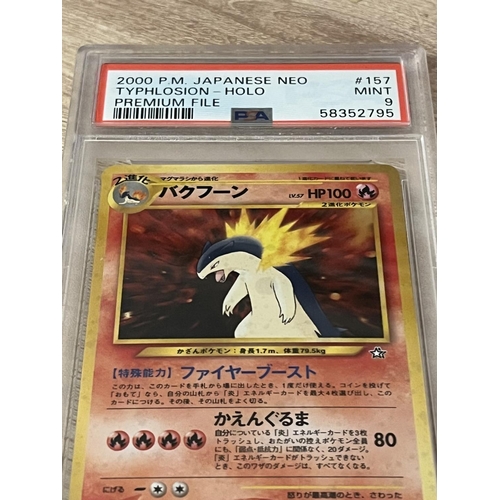 181 - 2000 P.M JAPANESE NEO TYPHLOSION HOLO PREMIUM FILE PSA GRADED GEM MINT 9