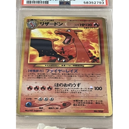 183 - 2000 P.M JAPANESE NEO 2 CHARIZARD PROMO REVERSE FOIL NM-MINT 8 PSA