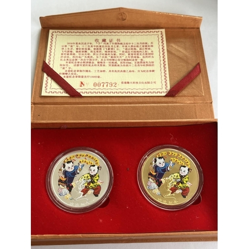 28 - CHINESE COIN SET MINT CONDITION