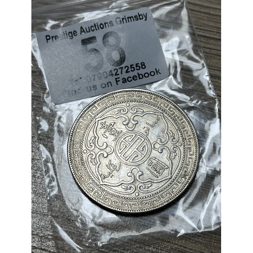 58 - 1902 TRADE DOLLAR SILVER