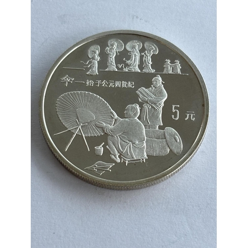 82 - SILVER PROOF CHINESE 5 YUAN 1993