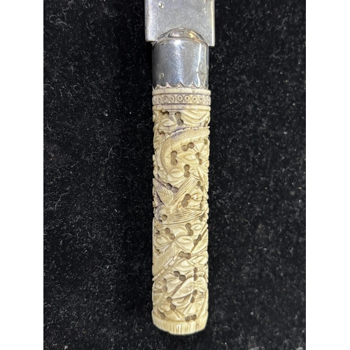 138 - LARGE SILVER PAGE TURNER PLEASE SEE PICTURES FOR DETAILS