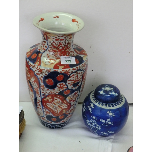 129 - Imari vase and blue Chinese ginger jar