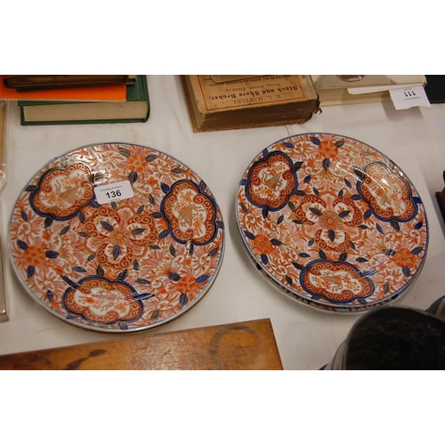 136 - Set of four good quality Imari pattern plates diameter 6.5 ins approx.