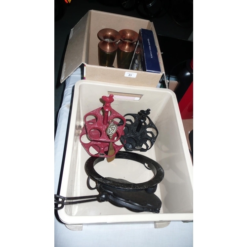 21 - Two boxes of assorted metal ware, ornaments etc