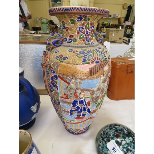 45 - Satsuma vase - ht. 14 ins