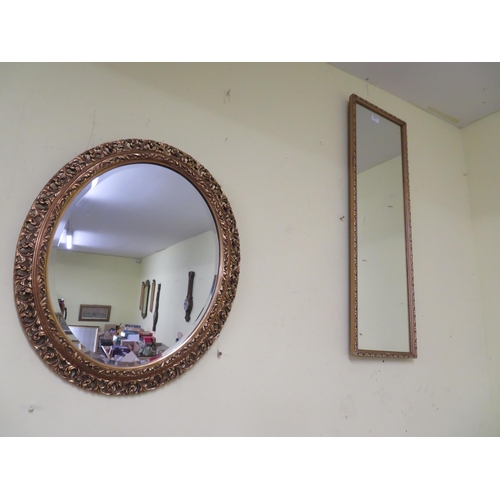 370 - Collection of four wall mirrors