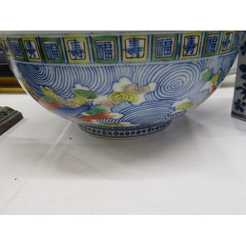 14 - Four pieces of Chinese porcelain : vase, hexagonal blue and white box, bowl and Canton plate