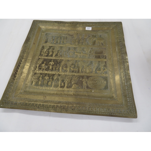 311 - Brass Indian square tray top