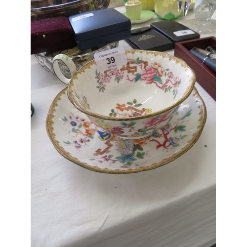 220 - Chinese Tree pattern tea cup and saucer