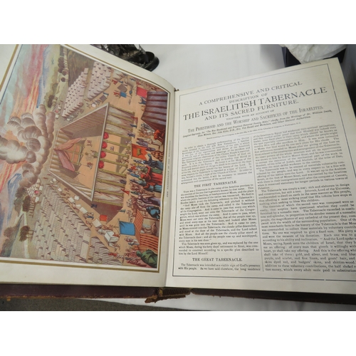 225 - Pictorial family bible