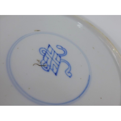 111 - Chinese porcelain shallow dish, the blue ground painted with a figure to the centre,( fritting to un... 