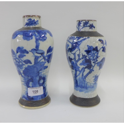 108 - Two Chinese blue and white high shouldered baluster vases both with brown scratch border rims, talle... 