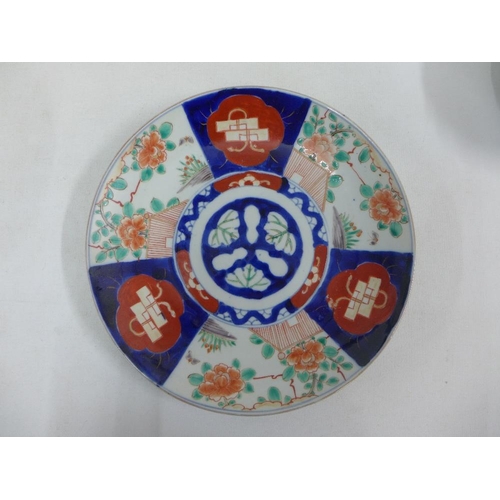 153 - Chinese Imari charger together with a blue and white bowl and a pair of later Japanese plates, (4) l... 