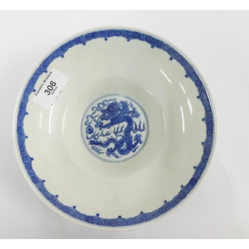 306 - Chinese blue and white Dragon pattern bowl, six character mark to the base, 18cm diameter