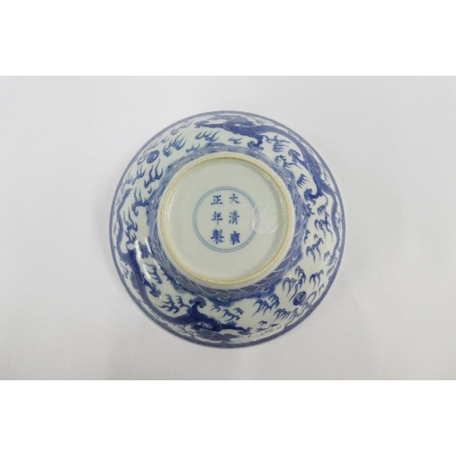 306 - Chinese blue and white Dragon pattern bowl, six character mark to the base, 18cm diameter