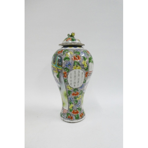 144 - Chinese Famille Verte baluster vase and cover, painted with figures, the lid with losses, 26cm high