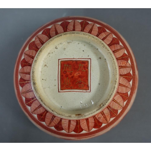 93 - Kutani bowl, painted with figures and horses, on a plain circular footrim with a Kutani backstamp, 2... 