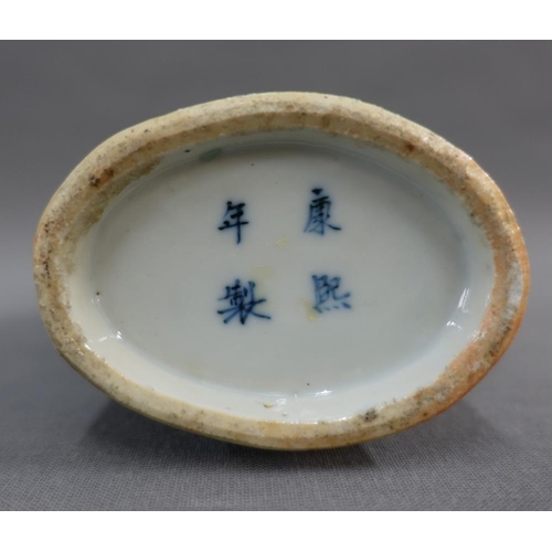 94 - Chinese blue and white pilgrim / moon flask, with landscape panels and floral ground, has four chara... 