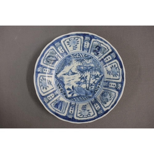 373 - Quantity of South East Asian blue and white table wares to include cups, saucers, mugs, bowls, jug, ... 