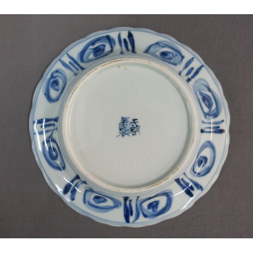 373 - Quantity of South East Asian blue and white table wares to include cups, saucers, mugs, bowls, jug, ... 