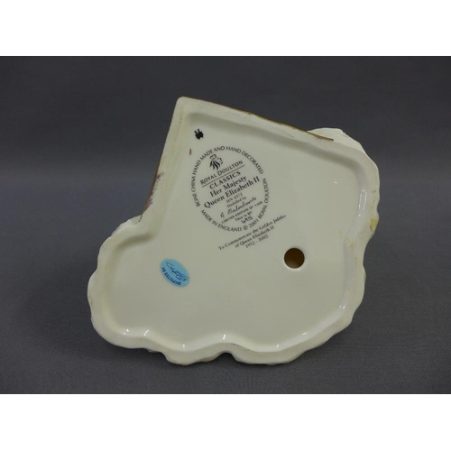 112 - Royal Doulton limited edition figures, HRH Prince Philip, Duke of Edinburgh HN2386, 1231/1500 and Ro... 