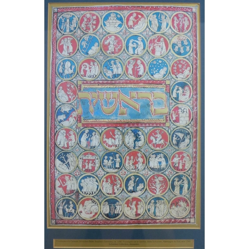 Lot 159       