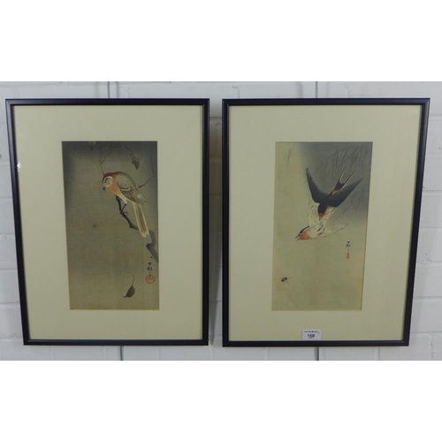 Lot 160       