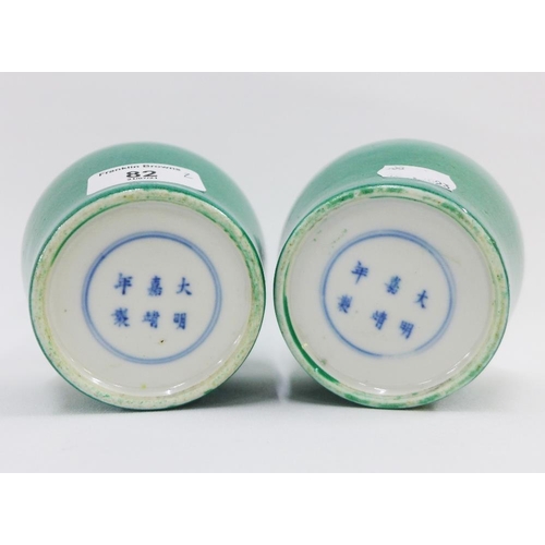 82 - A pair of Chinese apple green glazed meiping vases with a craquelure ground, each with six character... 