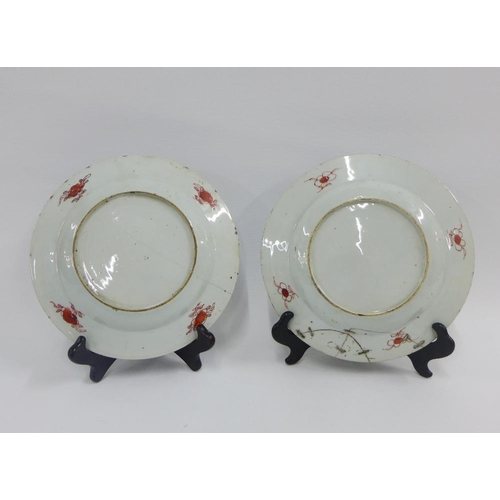 86 - A pair of Chinese 18th century porcelain plates with floral borders and basket of flowers pattern, t... 