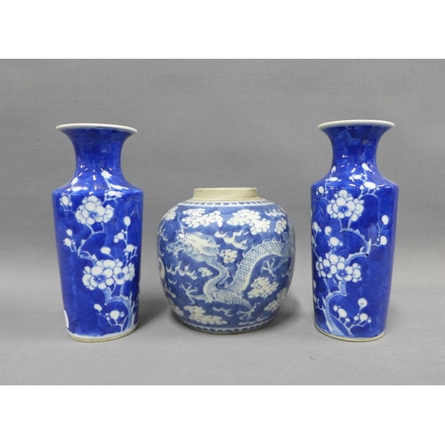 118 - Pair of Chinese blue and white prunus pattern vases, 19cm high ,  and a dragon pattern blue and whit... 