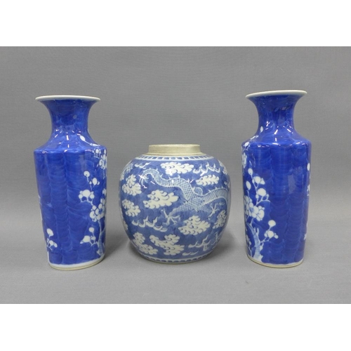 118 - Pair of Chinese blue and white prunus pattern vases, 19cm high ,  and a dragon pattern blue and whit... 