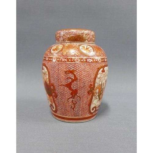 98 - Japanese earthenware baluster vase and cover with an internal lid, 12cm