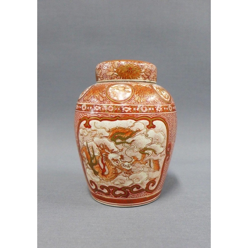 98 - Japanese earthenware baluster vase and cover with an internal lid, 12cm