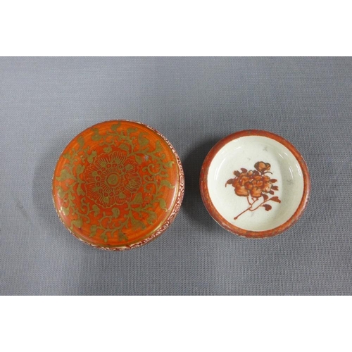 98 - Japanese earthenware baluster vase and cover with an internal lid, 12cm