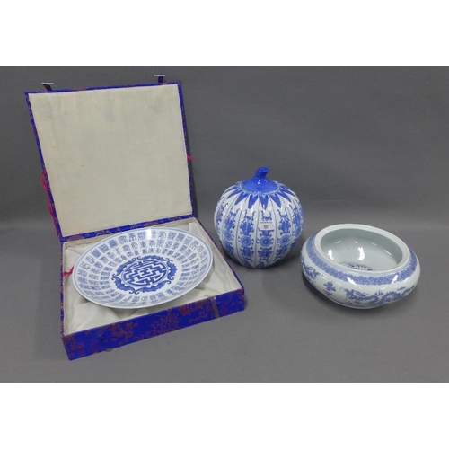 397 - Collection of modern chinoiserie blue and white items to include a jar and cover, bowl and a charger... 