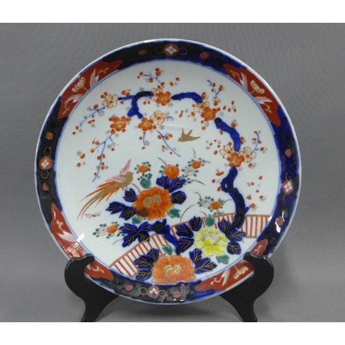 109 - Two Imari chargers another smaller and an Imari octagonal plate and a Famille Verte bowl,  largest 3... 