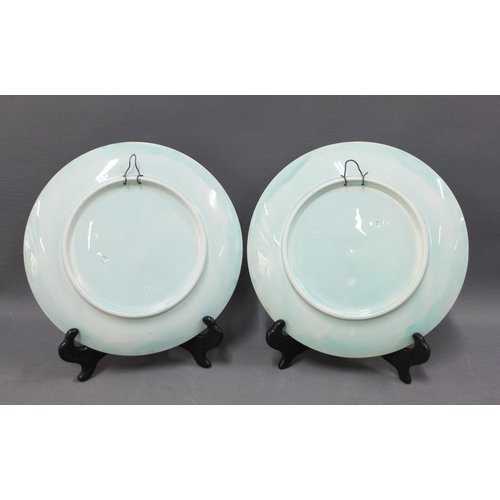 123 - A pair of continental pottery plates, each with tube line pattern, 25cm (2)