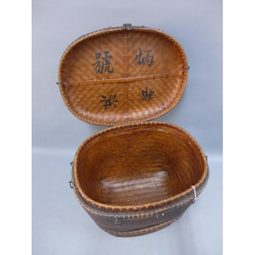 312 - South East Asian basket, 47 x 37cm