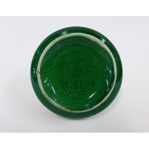 327 - Chinese miniature green glazed vase with three incised roundels, six character Kangxi mark to the ba... 